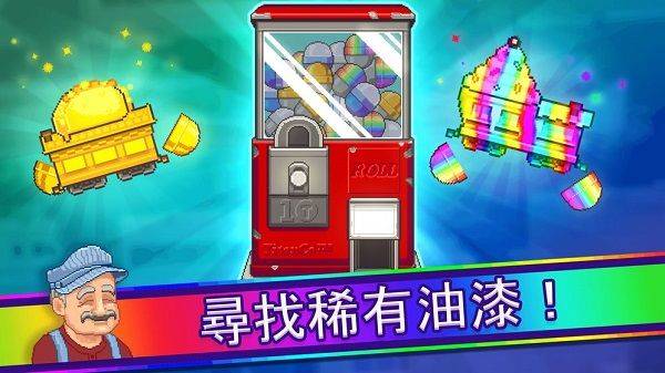 小小铁路最新版 v2.15.20安卓版