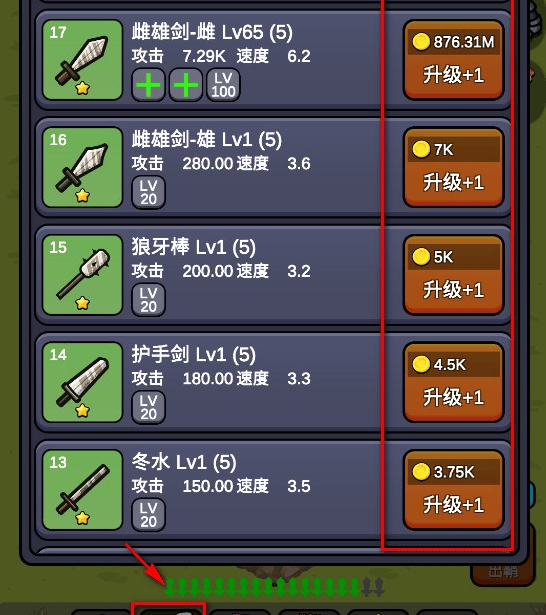 小帅御剑试炼免广告v1.0.3 安卓版 小帅御剑试炼免广告v1.0.3 安卓版