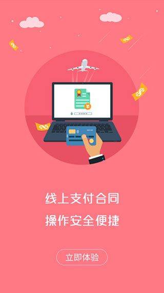 小希留学app v3.2.1安卓版