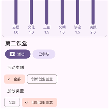 小应生活app官方版最新版本 小应生活app官方版最新版本