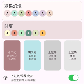 小应生活app官方版最新版本 小应生活app官方版最新版本