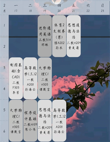 小应生活app官方版最新版本 小应生活app官方版最新版本