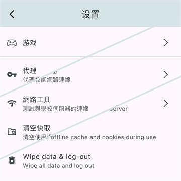 小应生活app官方版最新版本 小应生活app官方版最新版本
