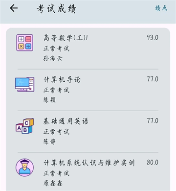 小应生活app官方版最新版本 小应生活app官方版最新版本