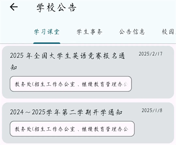 小应生活app官方版最新版本 小应生活app官方版最新版本