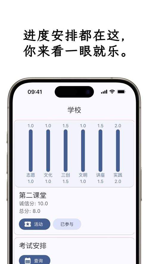 小应生活app官方版最新版本 v25.6.0 手机版