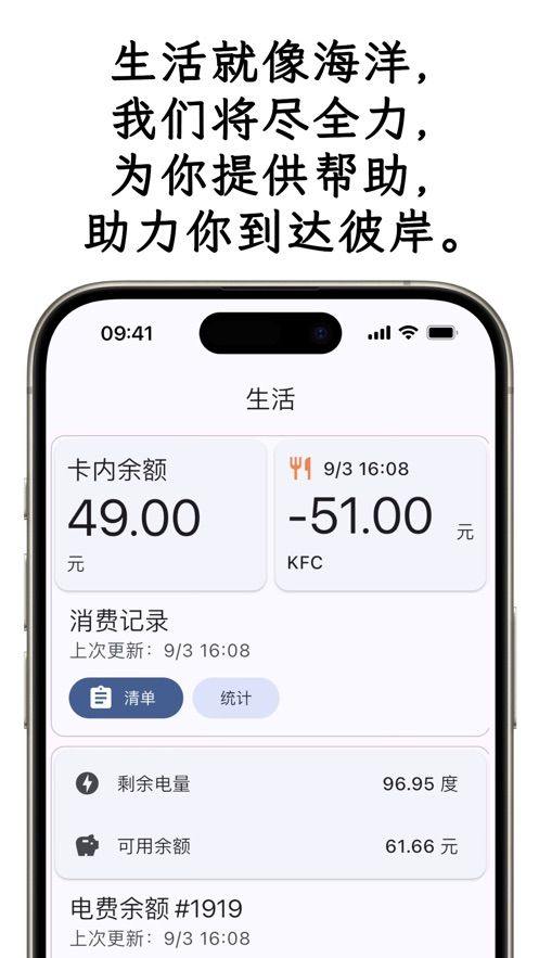 小应生活app官方版最新版本 v25.6.0 手机版