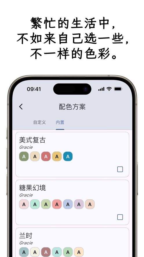 小应生活app官方版最新版本 v25.6.0 手机版