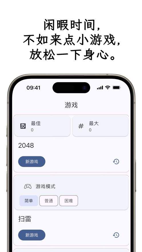 小应生活app官方版最新版本 v25.6.0 手机版