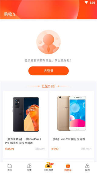小当严选官方下载 小当严选官方下载