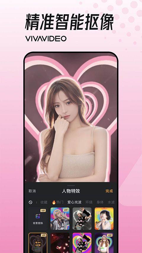 小影视频制作软件 v9.28.7安卓版