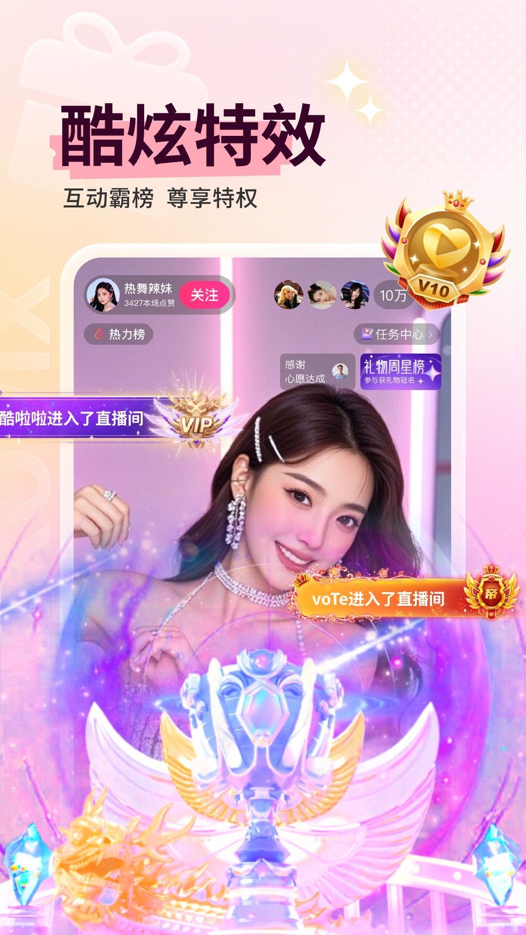 小心心app v3.6 最新版
