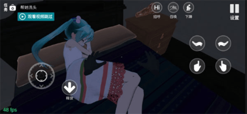 小忍女友vr版v1.0 最新版 小忍女友vr版v1.0 最新版