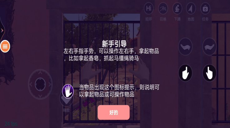 小忍女友vr版v1.0 最新版 小忍女友vr版v1.0 最新版
