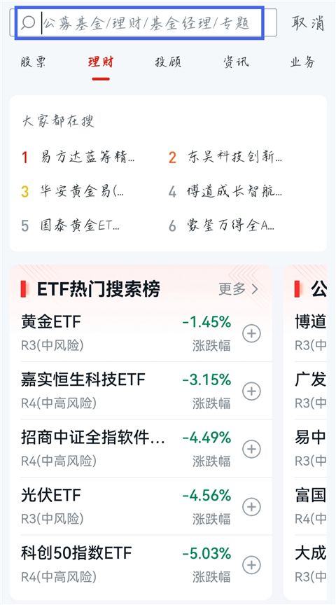 小方证券app下载手机版 v8.45.1 最新版 小方证券app下载手机版 v8.45.1 最新版