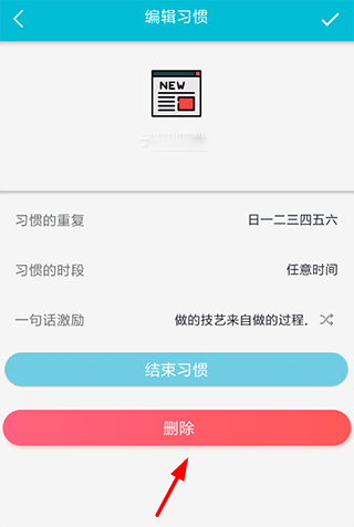 小日常app v2.66.0安卓版