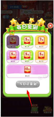小时候的时光赚钱游戏 v1204.103 官方版 小时候的时光红包版