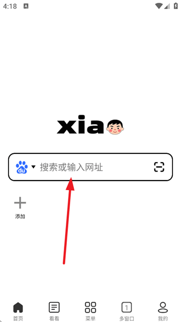 小明浏览器官方版 小明浏览器官方版