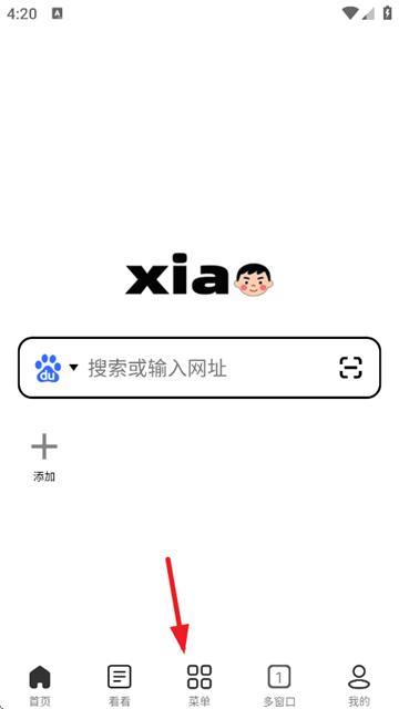 小明浏览器官方版 小明浏览器官方版