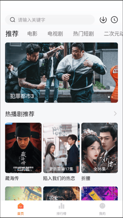 小柚子影视去广告版app v4.4.2 安卓版