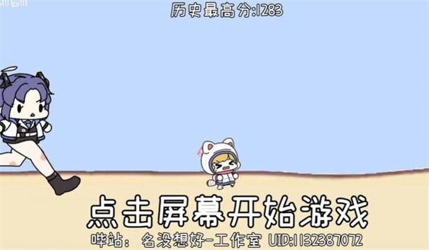 小桃快跑最新版本(MOMORUN!)v1.0 安卓版 小桃快跑最新版本(MOMORUN!)v1.0 安卓版