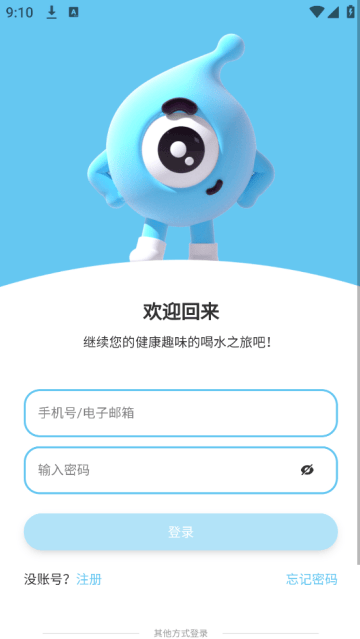 小水怪app 小水怪app
