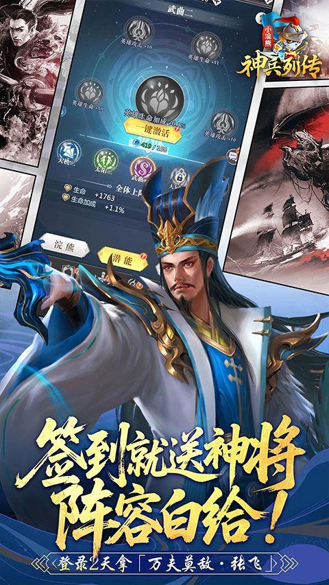 小浣熊神兵列传手游官方版 v1.0.0.1安卓版