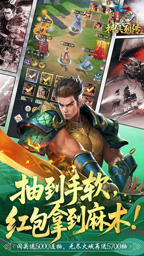 小浣熊神兵列传手游官方版 v1.0.0.1安卓版