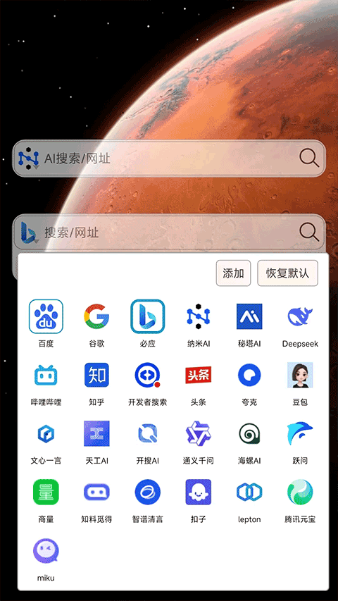 小海浏览器app v2.3.5安卓版