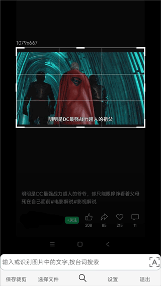 小海浏览器app v2.3.8安卓版