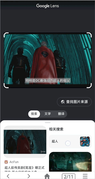 小海浏览器app v2.3.9安卓版