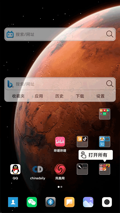 小海浏览器app v2.3.9安卓版