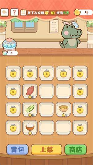 小熊猫餐厅游戏 v1.0 最新版 小熊猫餐厅游戏 v1.0 最新版