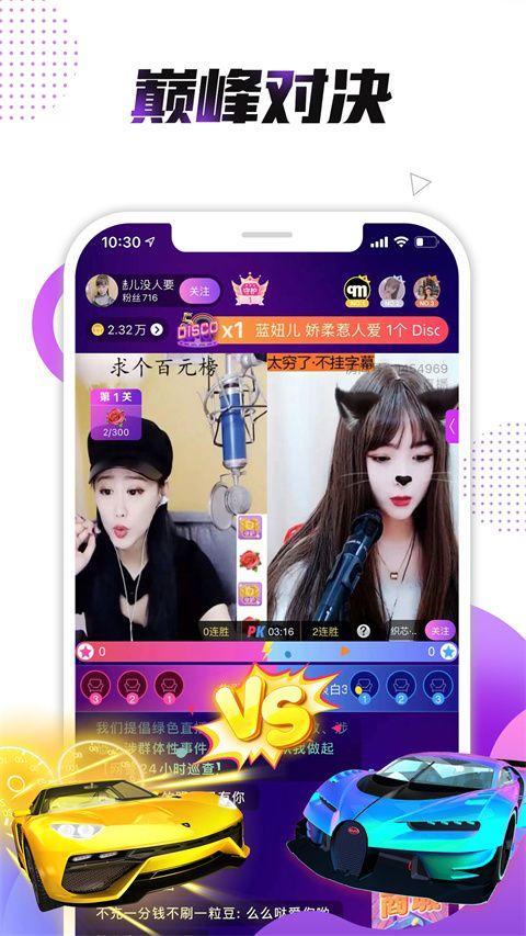 小熊直播app v4.2.5.4安卓版