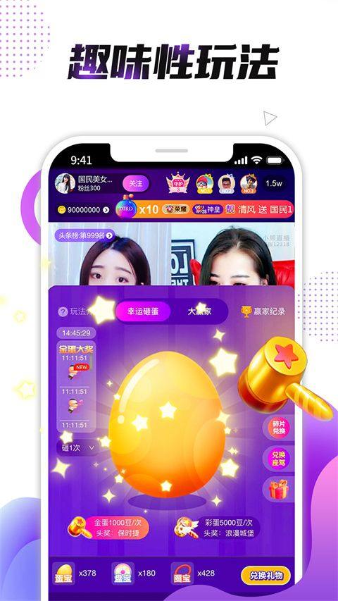 小熊直播app v4.2.5.4安卓版
