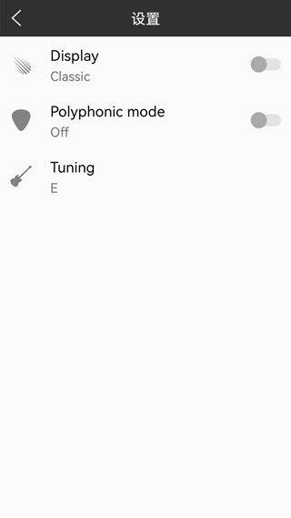 小熊调音器 8.3.3