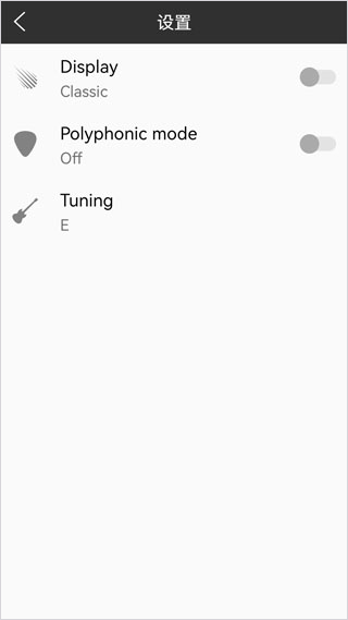 小熊调音器 8.3.3