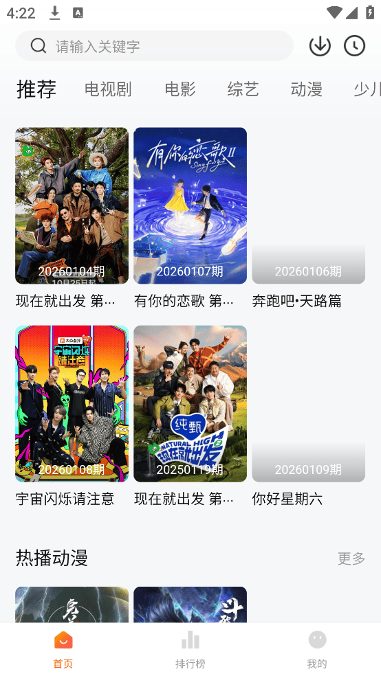 小狐狸影视 v1.0.0 手机版