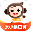 小猿口算app v3.133.2安卓版