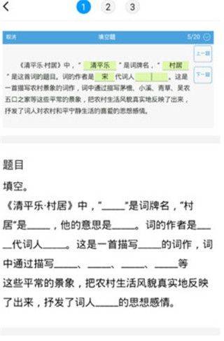 小猿打印机app v3.14.2安卓版