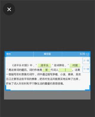 小猿打印机app v3.14.2安卓版