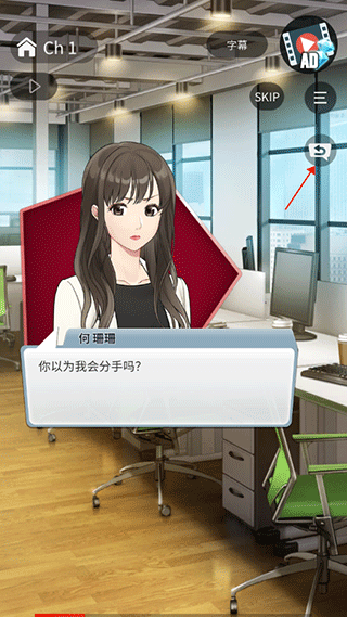 小男友的甜蜜威胁2游戏 v1.1.542安卓版
