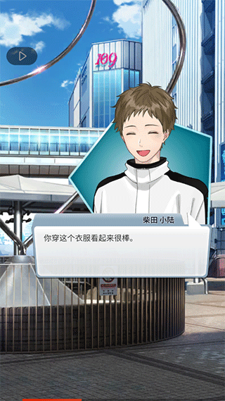 小男友的甜蜜威胁2游戏 v1.1.542安卓版
