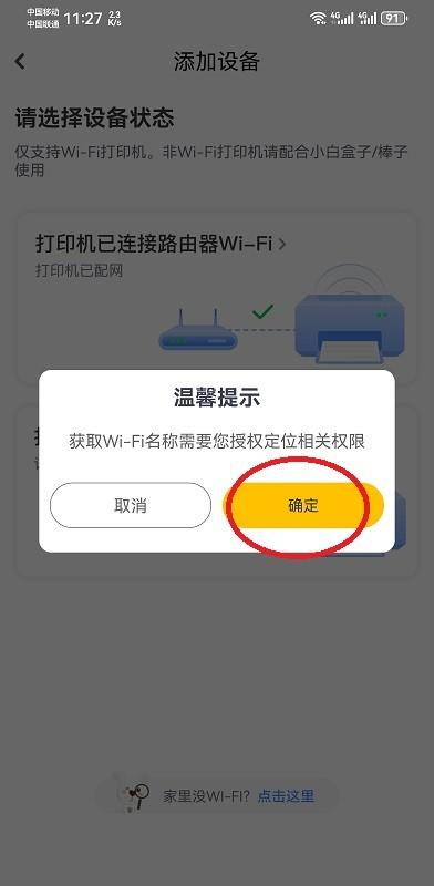 小白学习打印app下载安装 小白学习打印app下载安装