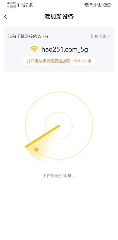 小白学习打印app下载安装 小白学习打印app下载安装
