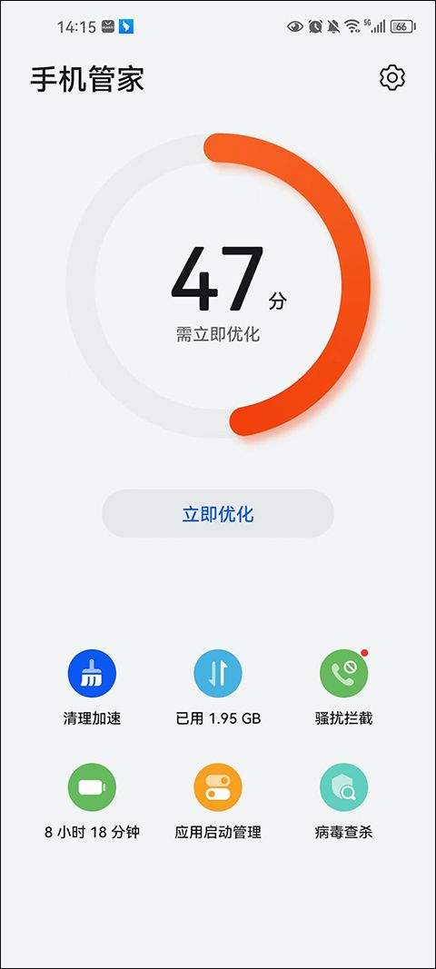 小白文件管理器手机版 v2.8.0官方版