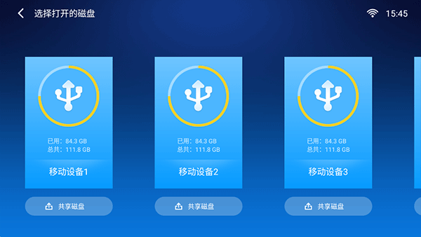 小白文件管理器手机版 v2.8.0官方版