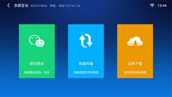 小白文件管理器手机版 v2.8.0官方版
