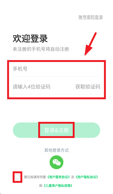 小盒素养app免费下载 小盒素养app免费下载