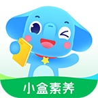 小盒素养app免费下载 v5.2.50 安卓版